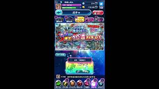 【11連ガチャ】エイリアンのたまご