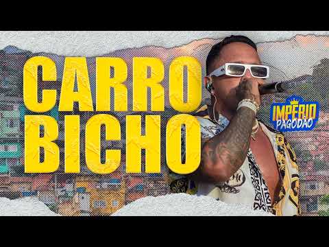 CARRO BICHO | LA FÚRIA