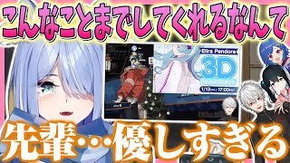 自分の配信を"畳"にしてまで3Dお披露目告知をしてくれるJP先輩に涙ぐむエリーラ ペンドラ【にじさんじEN&JP/葛葉/西園チグサ/小野町春香/にじさんじ麻雀杯】