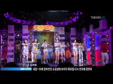 Tiara - Raleigh Polly. (110703 popular song)