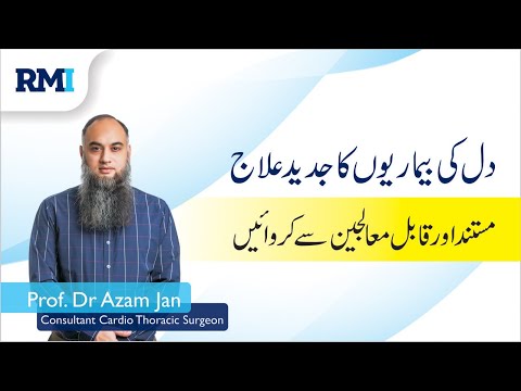 Heart Disease Demystified: Causes and Treatments | Prof. Dr. Azam Jan | World Heart Day 2023
