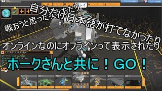 ロボクラフトでGO[15](ゆっくり実況)