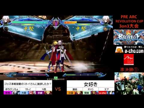 BBCP 1.1 5/4/2014 A-Cho - N-Otoko (RC) VS Rinhime (RC)/RYO (RE)