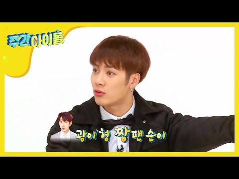 [Weekly Idol] 온 우주의 흥이 지하3층으로 왔 상 l EP.283