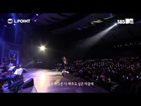 Gummy (거미) - Love Recipe (러브레시피) [The Stage]