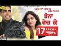 Navdeep Sandhu L Miss Pooja Jhona Vech Ke New Punjabi Song 2020 L Latest Punjabi Songs 2020