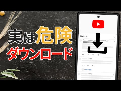 違法ストリーミングポータルがオフラインに