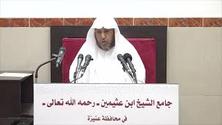 صورة 26- شرح بلوغ المرام كتاب الطلاق 23 جمادى الآخرة 1443هـ