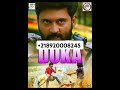 Movie Indiahausa India Hausa Fassarar Sultan Algaita