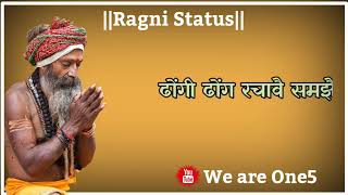 Download lagu Ragini🔥Whatsapp Status🔥💯 | Ragni Status nstatusraj #newragini #raganistatus #ragini #statuswhatsapp mp3