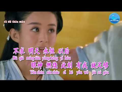 Tâm Chi Hỏa – Bành Giai Tuệ (Karaoke)