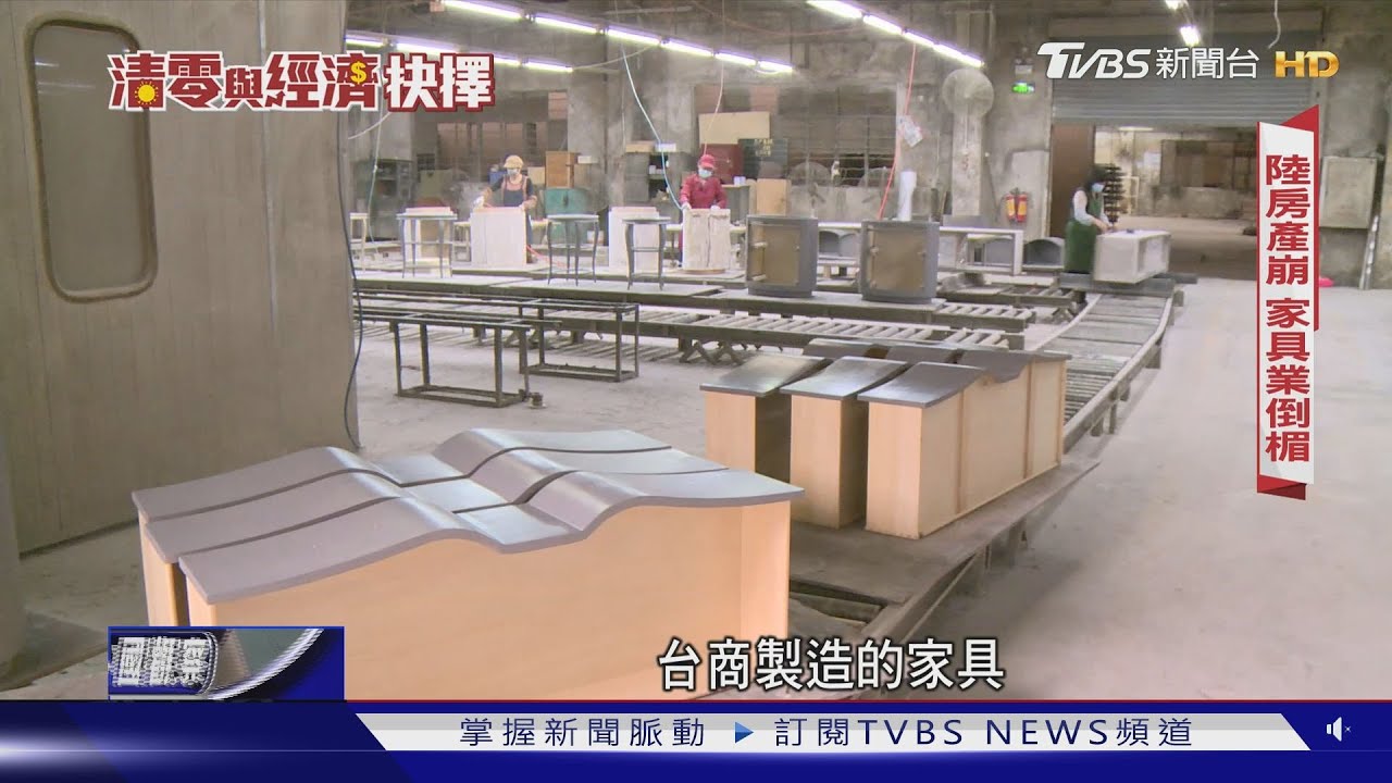 防疫太嚴!陸製造業慘 零件到貨慢、交貨拉長