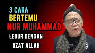 Download lagu 3 cara bertemu nur Muhammad lebur dengan dzat Allah 💥Abah Setu #tauhid #shorts mp3 Download lagu 3 cara bertemu nur Muhammad lebur dengan dzat Allah 💥Abah Setu #tauhid #shorts mp3