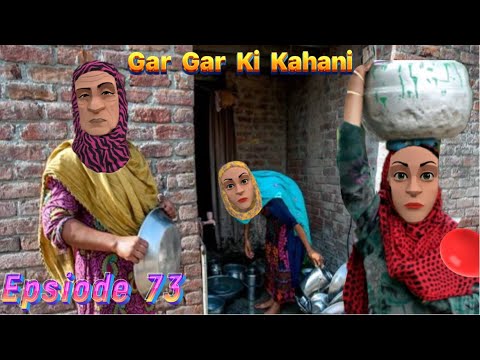 Gar Gar Ki Kahani - Saju Darling - Epsiode 73  - Kashmiri Cartoon Drama