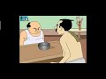 Nonte Fonte Dudh Churi