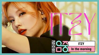 Download lagu [Comeback Stage] ITZY - Mafia In The Morning, 있지 - 마.피.아. In The Morning Show Music core 20210501 mp3