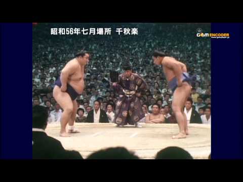 北の湖vs千代の富士 (昭和56年七月場所)