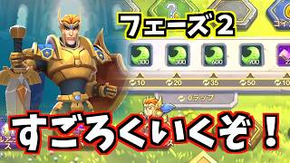 【参加型プレゼント企画】フェーズ2栄光へのすごろくロードモバイル：CASTING KNIGHTS