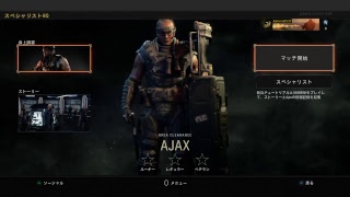 bo4なんとなくはいしん