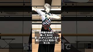 【にじホロ比較】ナルトダンスの違い【ホロライブ切り抜き/にじさんじ切り抜き/博衣こより/甲斐田晴/踊ってみた】【#hololive#vtuber #nijisanji】