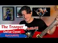 The Trooper - Iron Maiden FULL Guitar Cover