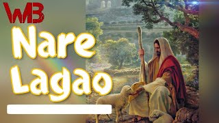 hindi christian devotional songs online hindi christian devotional songs online