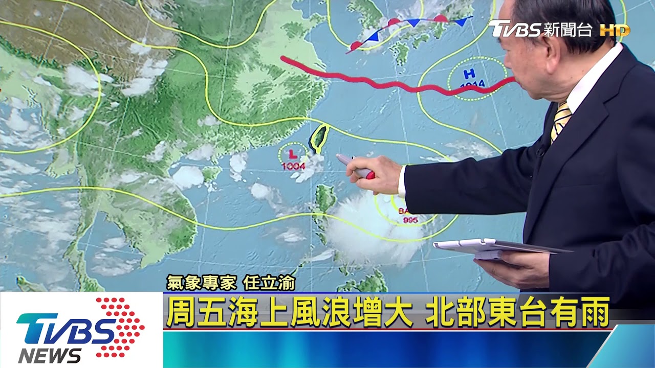 周五將發11號白鹿海上及陸上警報