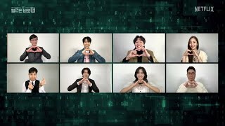 Netflix's 'Busted!' stars and producer share glimpse of finale video