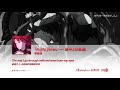 Honkai Impact CN Nightglow Tanya Chua