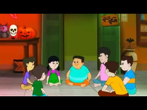 Nut boltu BANGLA CARTOON (2025/)নতুন কার্টুন নাট বল্টু ভুতের গল্প নাট বল্টু @Annieofficial-j7k 