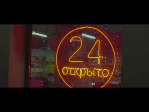 Rickey F — Мегаполисадник