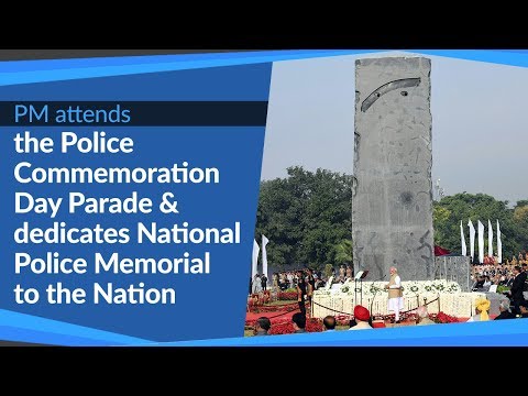 PM attends the Police Commemoration Day Parade & dedicates National Police Memorial to the Nation
