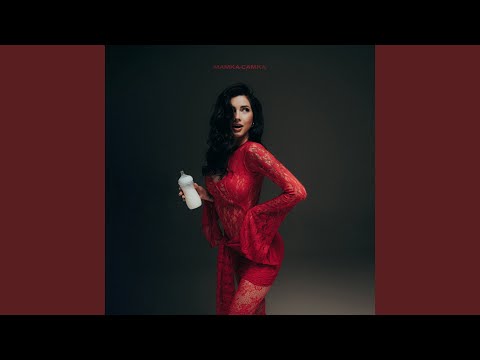 Мамка-Самка