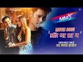 ALI WORA SARANA New Nepali Movie BABARI Song 2022 Ft Dhiraj Magar Aditi Budhathoki Dhiraj