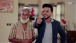 জামাইয়ের বাড়ির শ্বশুর চাকর Othoi | So Sad Story | Bangla Natok 2024 |  Music Bangla TV