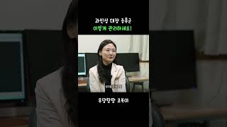 과민성 대장 증후군 이렇게 관리하세요!