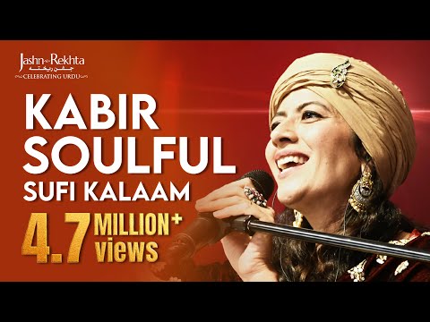 Bhalā Huā Mori Gagari Phooti video thumbnail