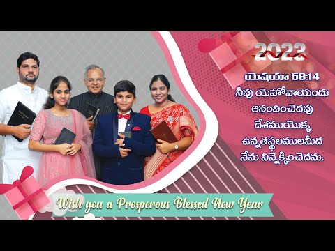 New year wishes 2023 //PS.Jyothiraju // Suneetha Jyothiraju //
