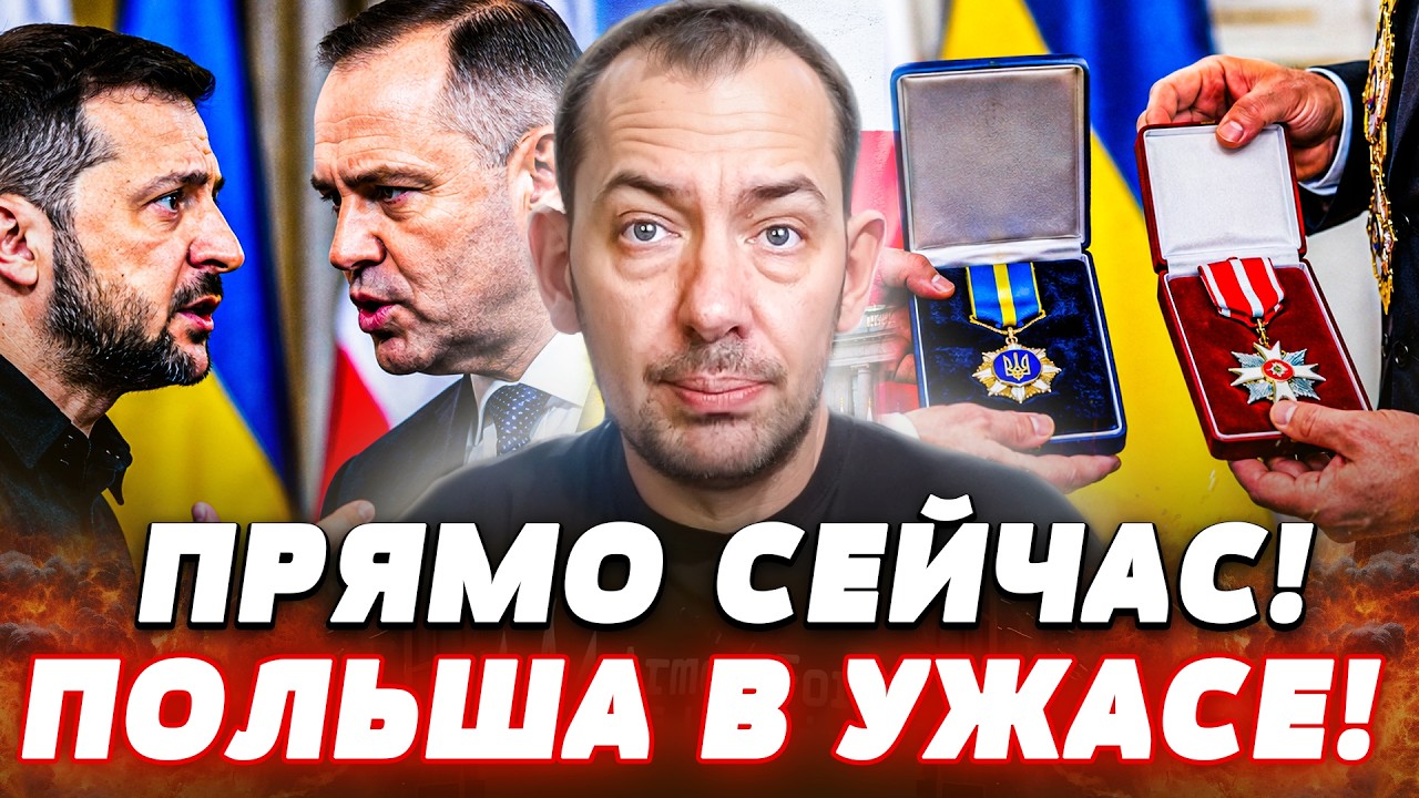 😱В ЭТОТ МОМЕНТ! ЗЕЛЕНСКИЙ МОЩНО ПРИСАДИЛ ПОЛЬШУ! КИЕВ ДАЛ ЖЕСТОКУЮ ОТВЕТКУ: 