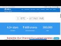 What is Zebpay ? Bitcoin Exchange zebpay क्या है ? Hindi Video