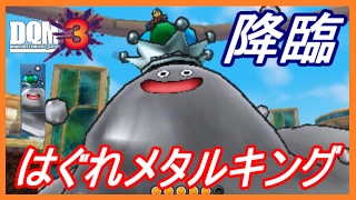 Dqmj3p ドローン回収場所 過去配信 キラークリムゾン ニジゴロン 称号 ドラクエモンスターズジョーカー3プロフェッショナル メイルス実況 تنزيل الموسيقى Mp3 مجانا Dqmj3p ドローン回収場所 過去配信 キラークリムゾン ニジゴロン 称号 ドラクエモンスターズジョーカー3プロフェッショナル メイルス実況 تنزيل الموسيقى Mp3 مجانا