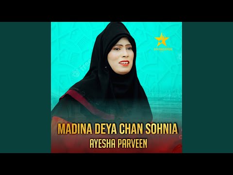 Madine Deya Chan Sohnia