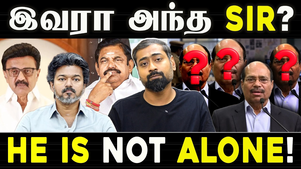 Is He the “Sir”? He Is Not Alone! The Mystery Explained | Varun Talks