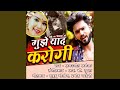 Koi Na Milega To Mujhe Yaad Karoge