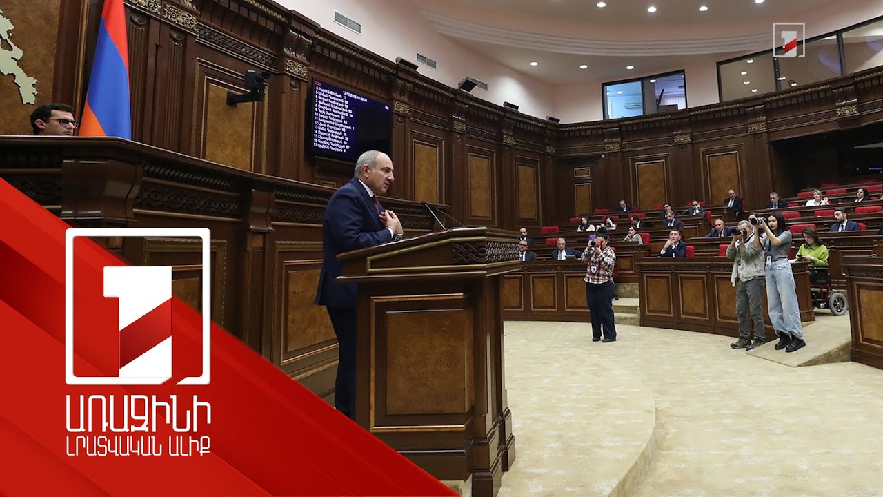 «Կարեն Կարապետյանն ո՞վ է, Սերժ Սարգսյա՞նն ով է. ՀՀ-ում ճակատագիր որոշողը ժողովուրդն է». վարչապետ