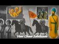 Vaar Chaar Sahibzaade Jasmeen Akhtar Lally Kahlon