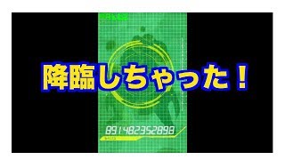 【ドッカンバトル】伝説が降臨してしまった！【#31】