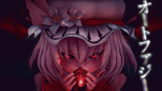 東方mmd Elect Masked 霊夢 魔理沙 アリス ぱんつ注意 紳士向け Mmd أغاني Mp3 مجانا