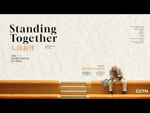 The Story I Found in China | Episode 1: Standing Together
