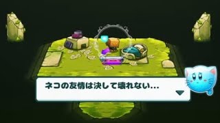 猫好きがキャットクエストを初見プレイ_Part4【完結】